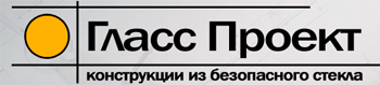 Офисные перегородки офисная перегородка  Белгород  Гласс Проект , торговая марка (ТМ)  Спектр Сервис , Россия